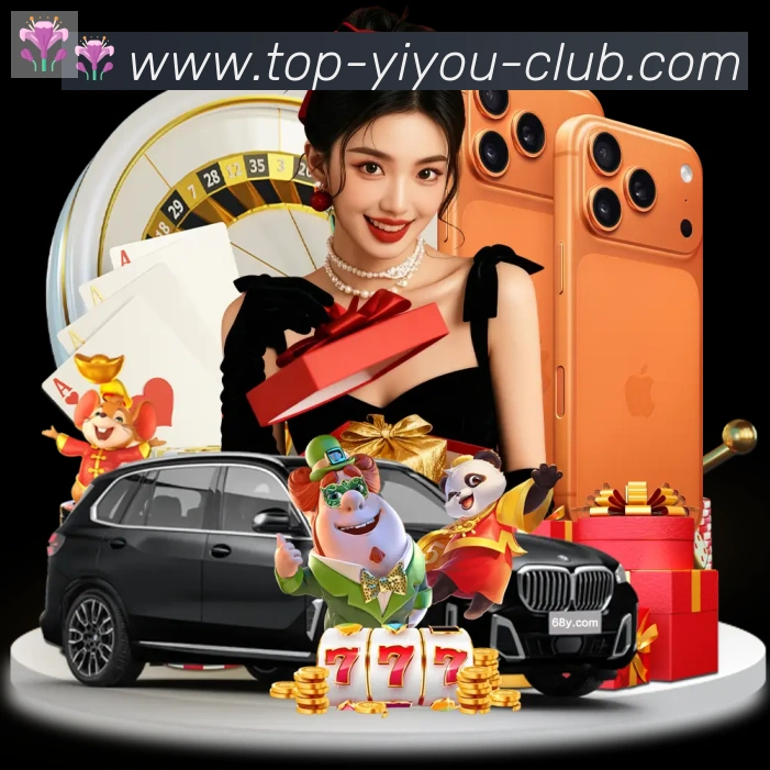 易游体育品牌故事