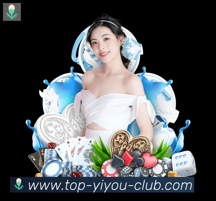 易游体育荣誉